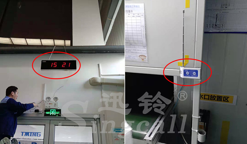 迅铃无线呼叫器,无线呼叫器,工厂呼叫器