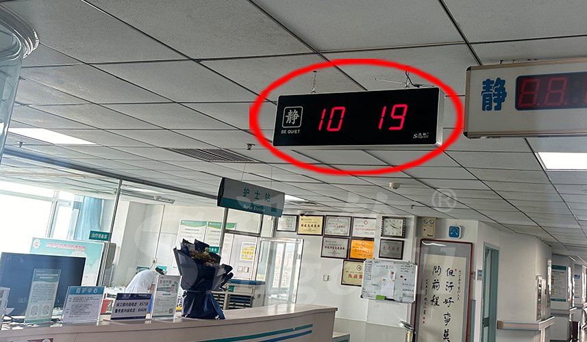 迅铃呼叫器,无线呼叫器,医院呼叫器