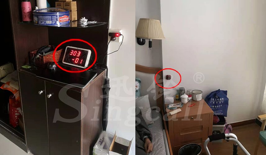 迅铃呼叫器,无线呼叫器,养老院呼叫器