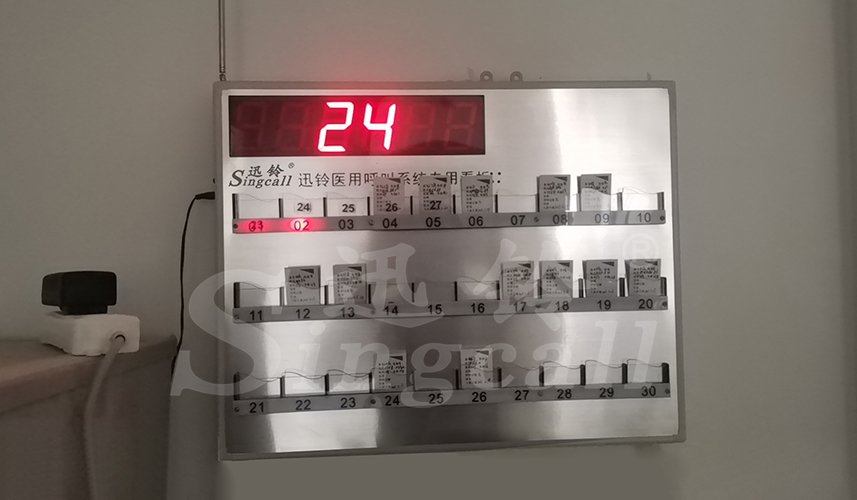 迅铃无线呼叫系统,迅铃呼叫器,卫生院呼叫器