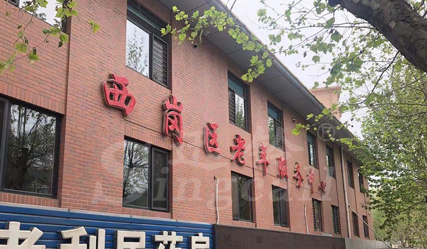 迅铃无线呼叫器,无线呼叫器,养老院呼叫器