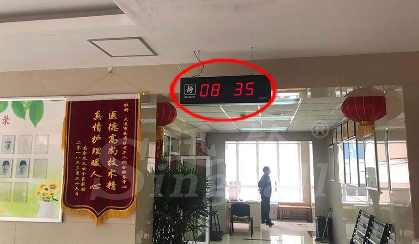 迅铃无线呼叫器,无线呼叫器,养老院呼叫器